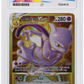 Pokemon Mewtwo Vstar 086/078 Secret Rare 2022 Pokemon Go ACE 10
