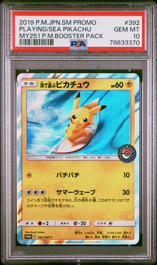 Pokemon Playing/Sea Pikachu 392/SM-P Pokemon JP Promo 2019 PSA10