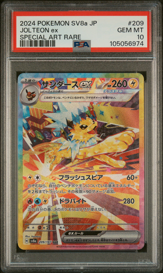 Pokemon Jolteon EX 209/187 Special Art Rare Pokemon [JP] Terastal Festival 2024 PSA10