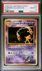 Pokemon Sabrina's Alakazam Holo Pokemon Japanese Gym 2 1999 PSA10