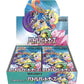 Pokémon Scarlet & Violet Battle Partners Japanese Booster Box