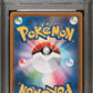 Pokemon Pikachu V-Union 026/028 Pokemon 25th Anniversary Collection 2021 PSA10