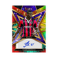 Panini Select Ligue 1 Soccer 2025-26 H2 Box