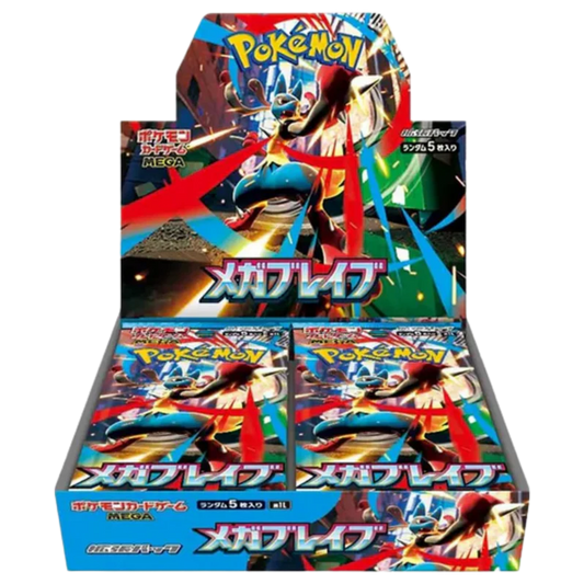 Pokémon Mega Brave Japanese Booster Box