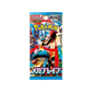 Pokémon Mega Brave Japanese Booster Pack
