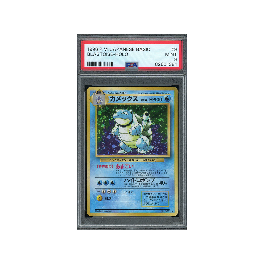 Hit Parade Gaming One Fifty One Series 4 2025 Hobby Box