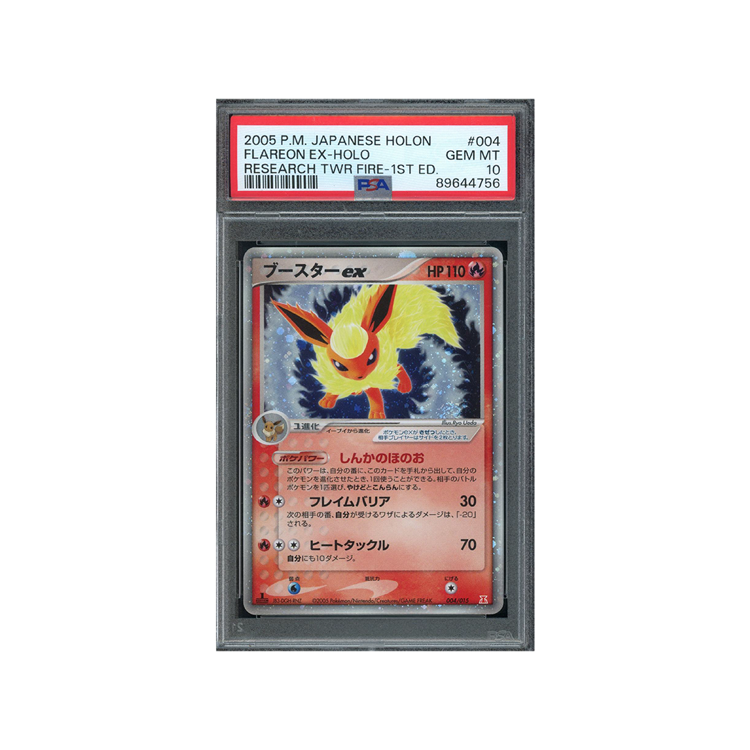 Hit Parade Gaming One Fifty One Series 4 2025 Hobby Box