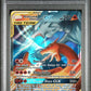 Pokemon Reshiram & Charizard GX 20/214 Full Art 2019 Unbroken Bonds PSA 10