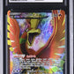 Pokemon Ho-Oh EX 119/124 Ultra Rare Holo Pokemon Dragons Exalted 2012 CGC8