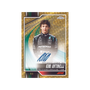 Topps Chrome Formula 1 2026 Hobby Box - Pre-Order