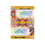 Topps Inception Football 2026 Hobby Box -Pre-Order