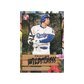 Topps Pristine Baseball 2026 Hobby Box - Pre-Order