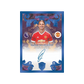 Topps Royalty Premier League EPL 2026 Hobby Box