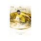 Topps Rugby Legends - Pre-Order
