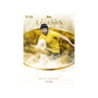 Topps Rugby Legends