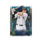 Topps Tribute Baseball 2026 Hobby Box - Pre-Order