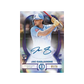 Topps Tribute Baseball 2026 Hobby Box - Pre-Order