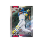 Topps Chrome Baseball 2026 Mega Box