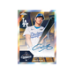 Topps Chrome Baseball 2026 Mega Box