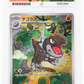 Pokemon Tyrunt 089/080 Art Rare Nihil Zero Art Rare ACE 9
