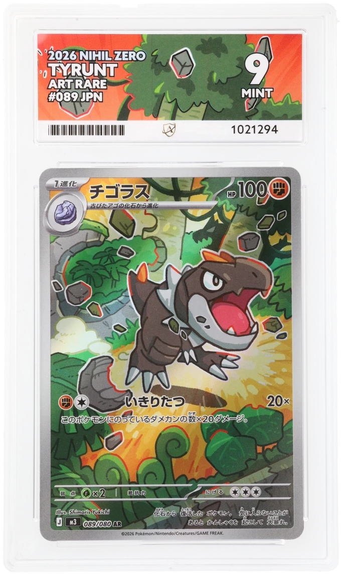 Pokemon Tyrunt 089/080 Art Rare Nihil Zero Art Rare ACE 9