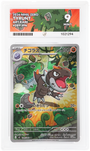 Pokemon Tyrunt 089/080 Art Rare Nihil Zero Art Rare ACE 9