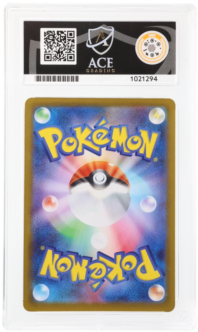 Pokemon Tyrunt 089/080 Art Rare Nihil Zero Art Rare ACE 9