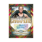 Topps Chrome UFC Sapphire Edition 2026 Hobby Box