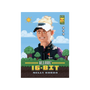 Upper Deck Allure Golf 2026 Hobby Box