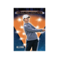 Upper Deck Allure Golf 2026 Hobby Box