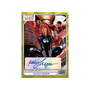 Upper Deck Marvel Platinum 2023 Hobby Box