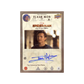 Upper Deck Marvel Spider-Man Far From Home 2019 Hobby Box