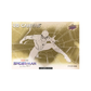 Upper Deck Marvel Studios: Spider-Man No Way Home 2023 Hobby Box