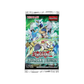 Legendary Duelists 8 - Synchro Storm Booster Pack- Yu-Gi-Oh TCG