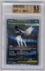 Pokemon Mega Absol ex 180/132 Special Illustration Rare 2025 Mega Evolution BGS 9.5