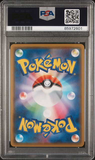 Pokemon Indeedee V 316/190 Shiny Super Rare 2020 Japanese Sword & Shield Shiny Star V PSA 9