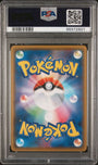 Pokemon Indeedee V 316/190 Shiny Super Rare 2020 Japanese Sword & Shield Shiny Star V PSA 9