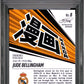 Panini Jude Bellingham Manga #8 2025-26 Prizm FIFA PSA 9
