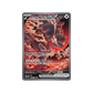 Pokémon TCG: Scarlet & Violet Prismatic Evolutions Elite Trainer Box