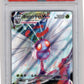 Pokemon Butterfree Vmax 002/189 Full Art 2020 Sword & Shield Darkness Ablaze PSA 10