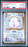 Pokemon Chansey 015/032 Holo 2023 Classic Collection Japanese Clf-Trading Card Game Classic Venusaur & Lugia Ex Deck PSA 10