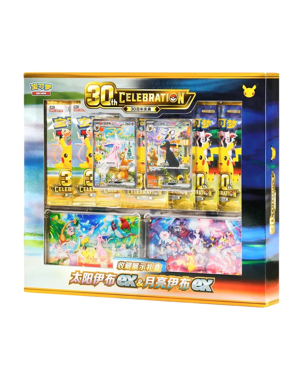 30th Celebration Espeon ex & Umbreon ex Collector Display Box - Simpli ...