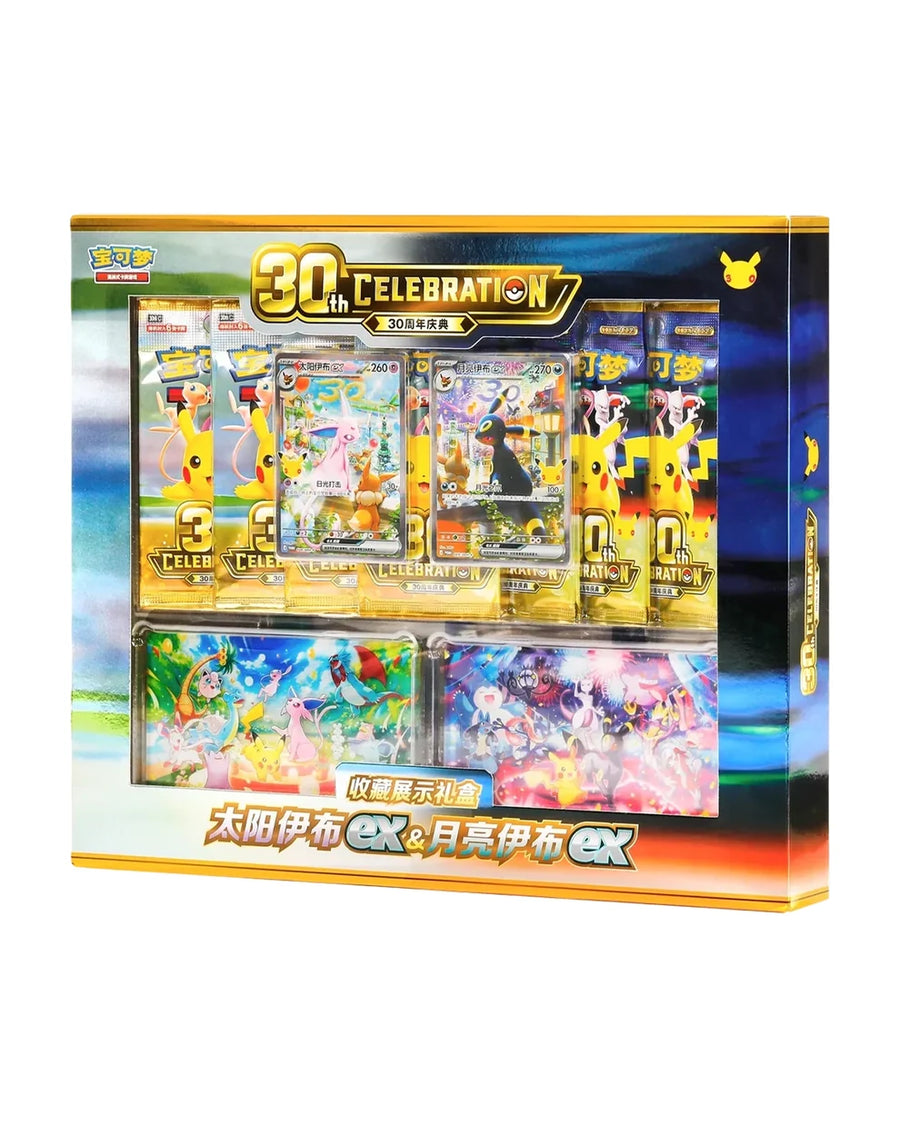 30th Celebration Espeon ex & Umbreon ex Collector Display Box - Simplified Chinese