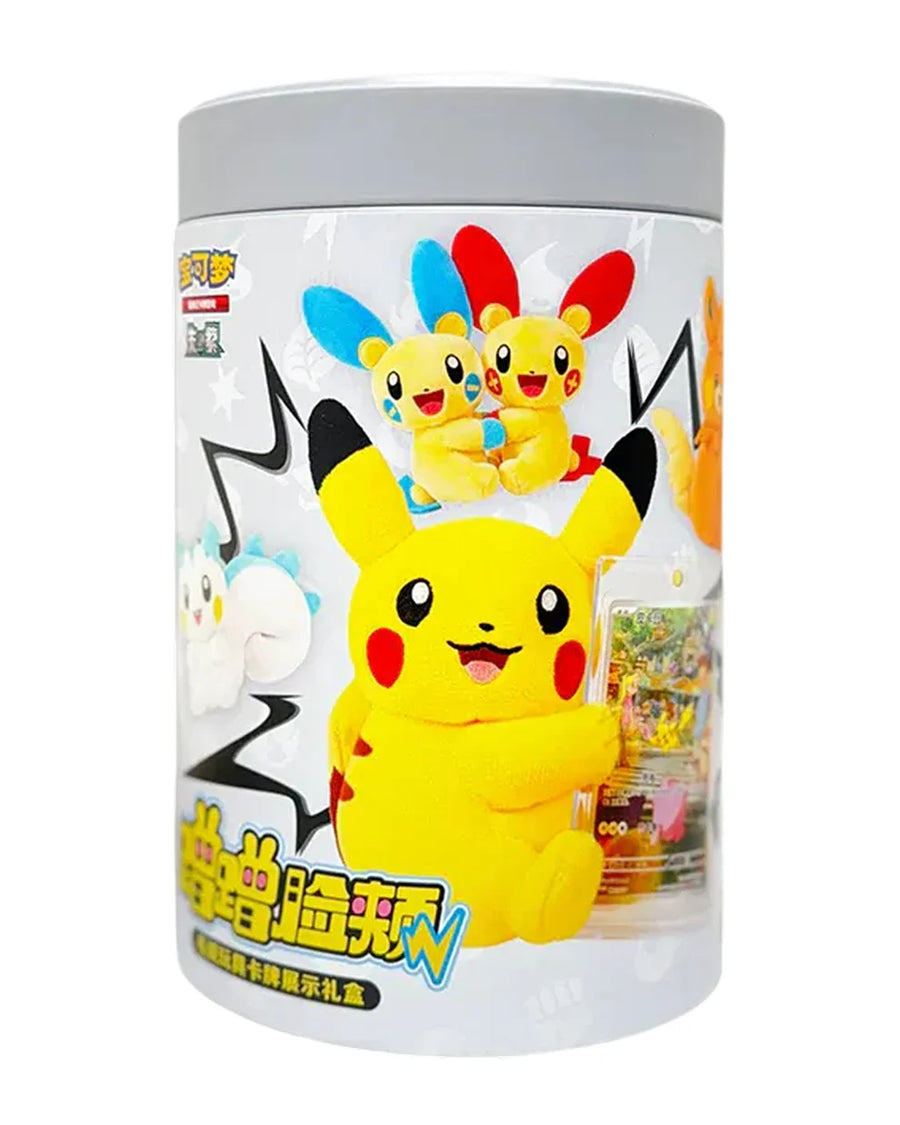 Electric Plush Blind Box - Simplified Chinese