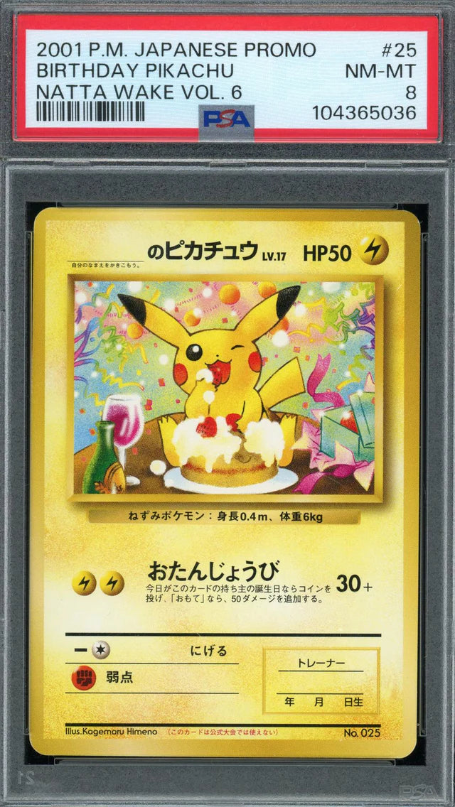 Hit Parade Gaming Champion Edition Series 6 2025 Hobby Box