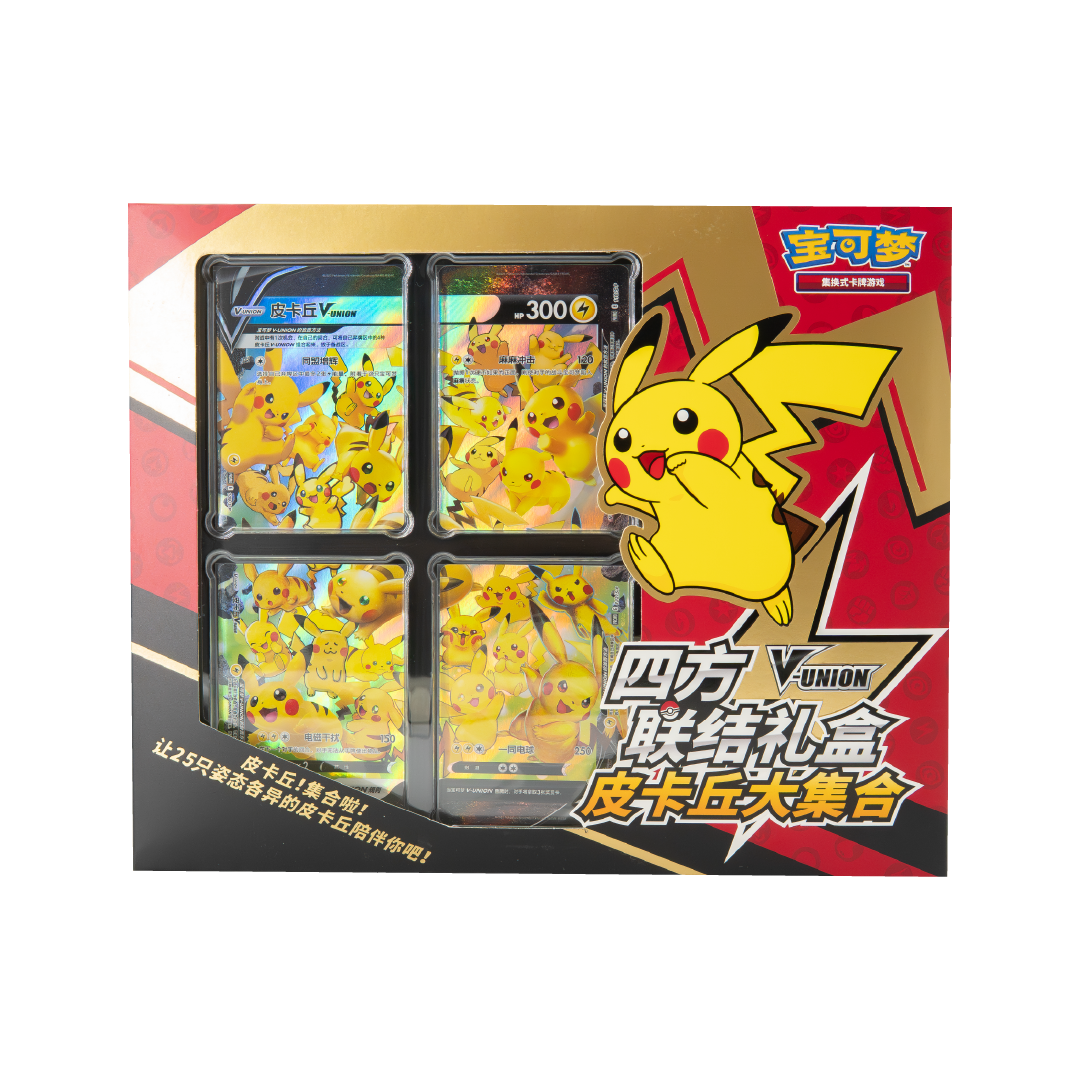 Pokemon V-Union Pikachu Gift Box Simplified Chinese