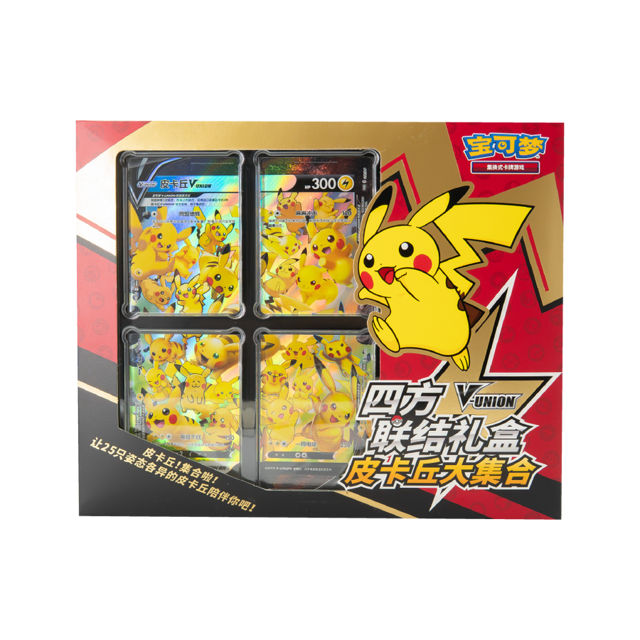 Pokemon V-Union Pikachu Gift Box Simplified Chinese