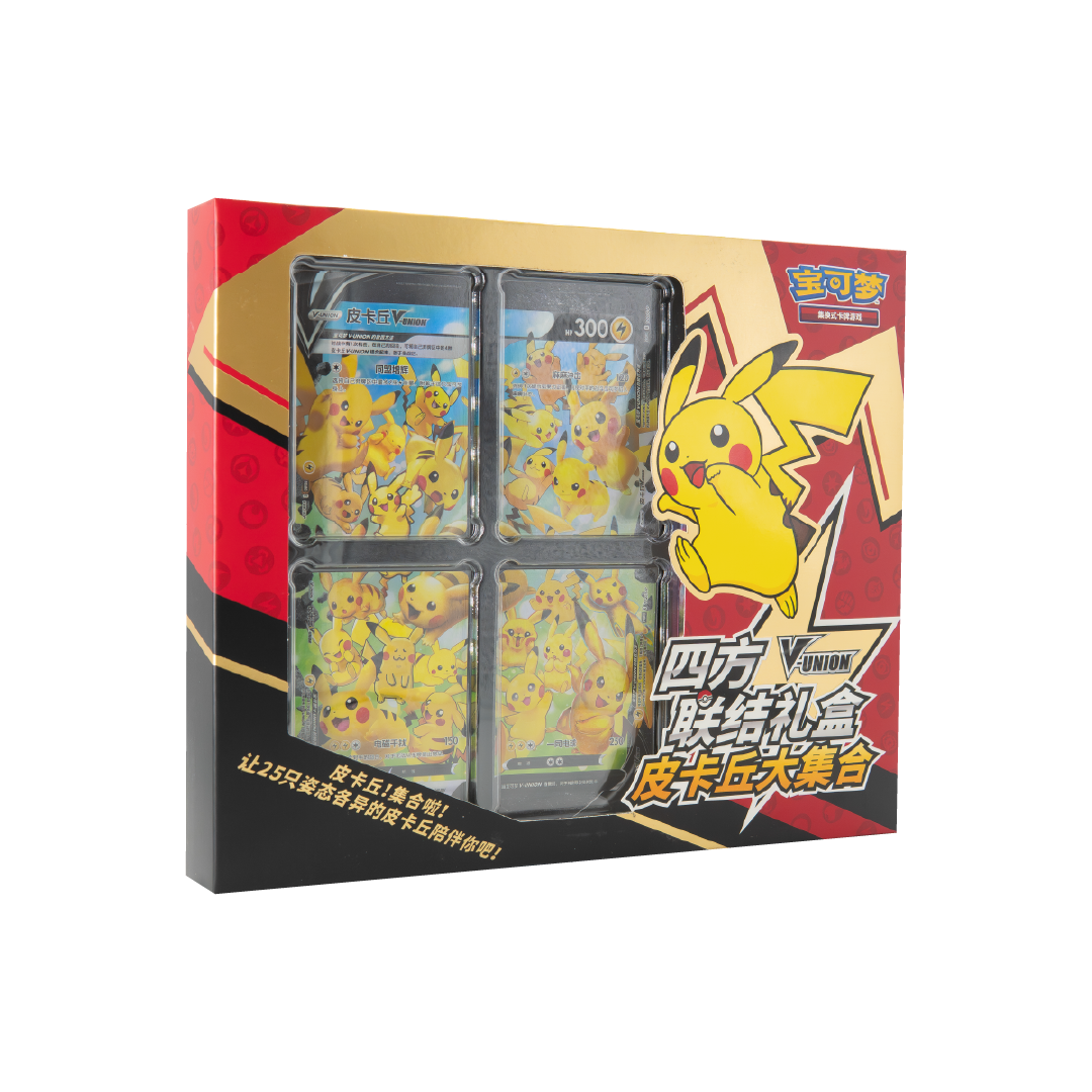 Pokemon V-Union Pikachu Gift Box Simplified Chinese