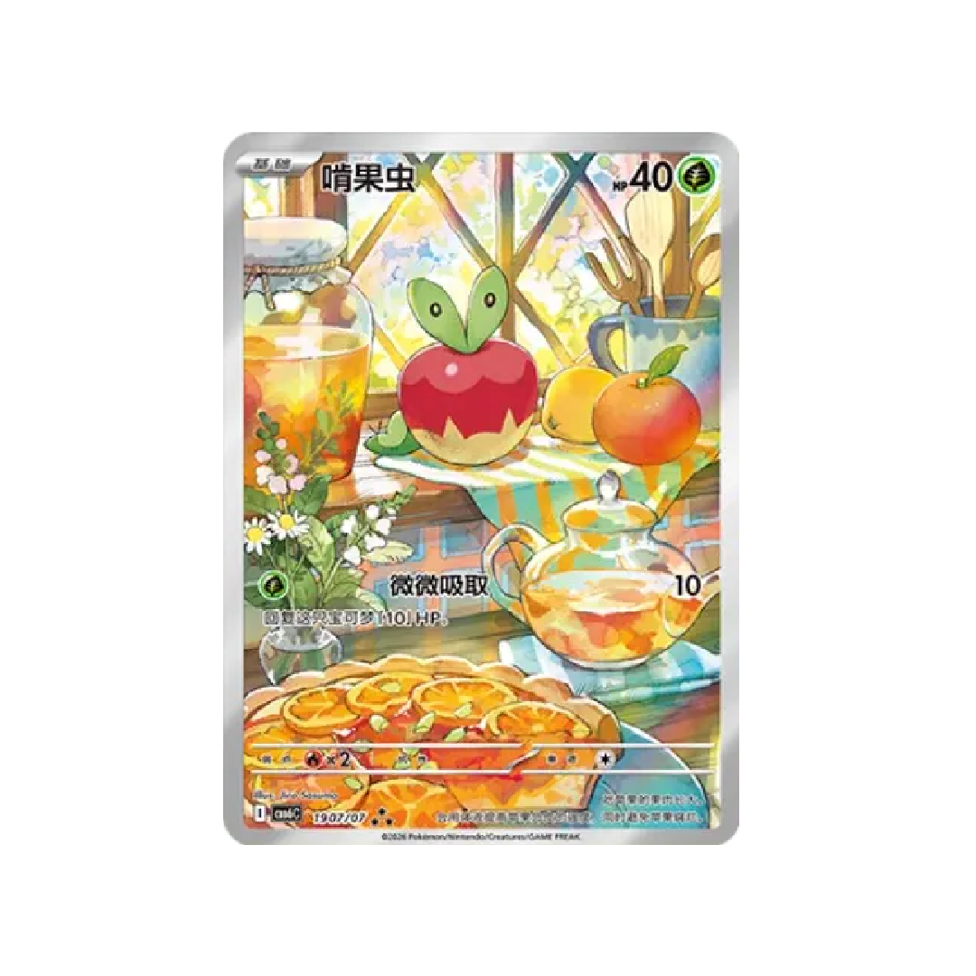 Pokémon TCG: Gem Pack Vol. 6 Booster Box