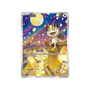 Pokémon TCG: Gem Pack Vol. 3 Booster Box